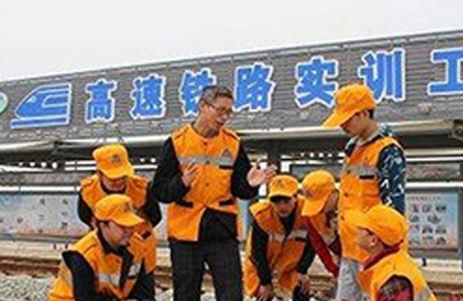 山东铁路学校五大专业就业方向