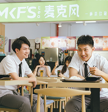 山东港口工程高级技工学校学生餐厅环境